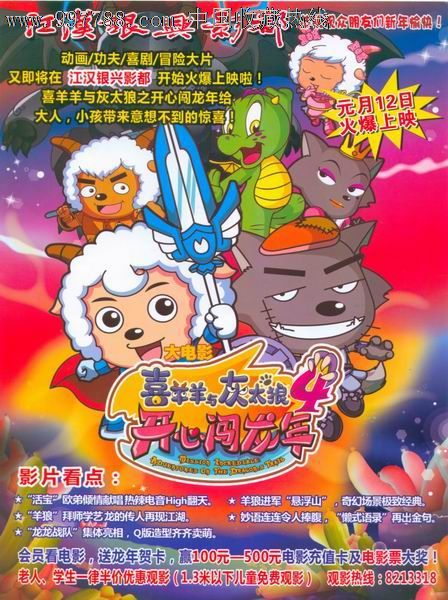 月信大学学士成绩单