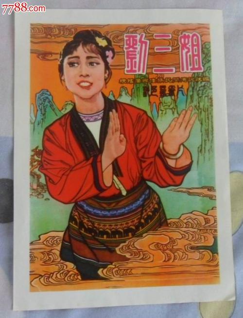 怎么买假的台湾国防医学院文凭毕业证